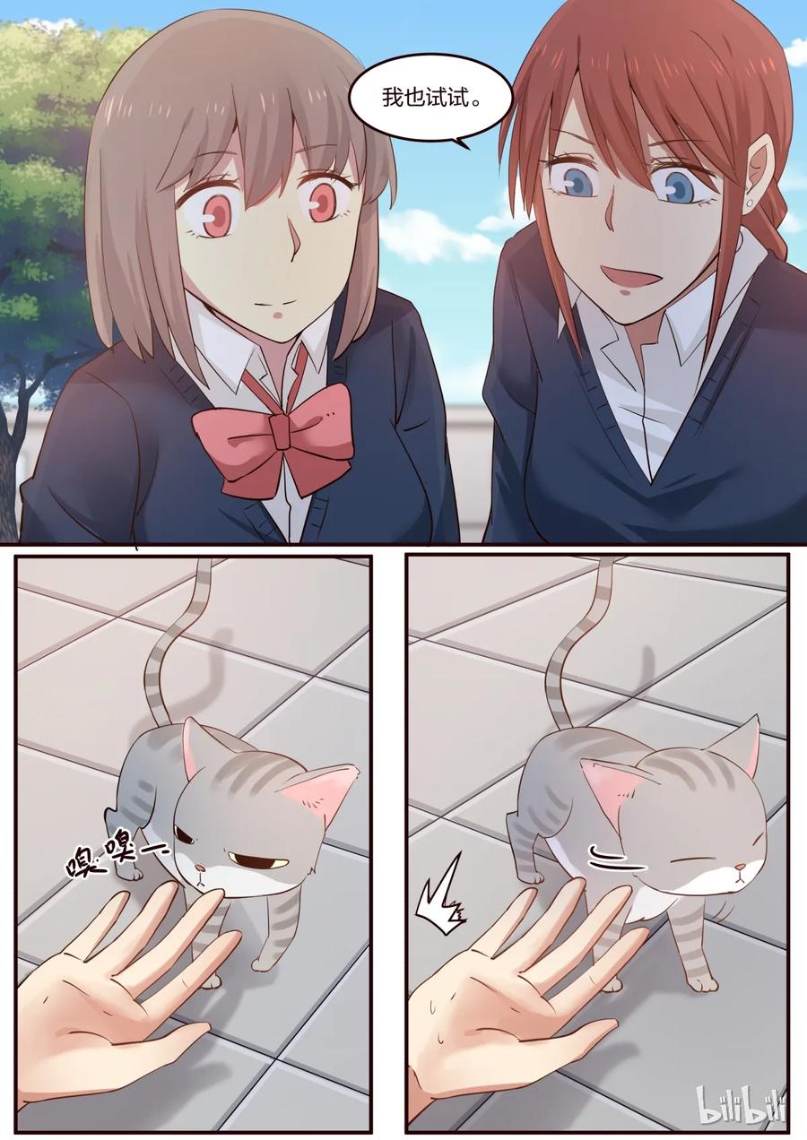 《LILY》S1·193 第4页