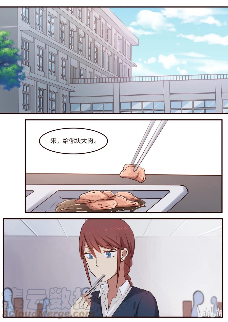 《LILY》S1·194 第1页