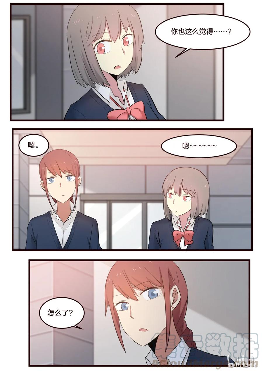 《LILY》S1·196 第1页