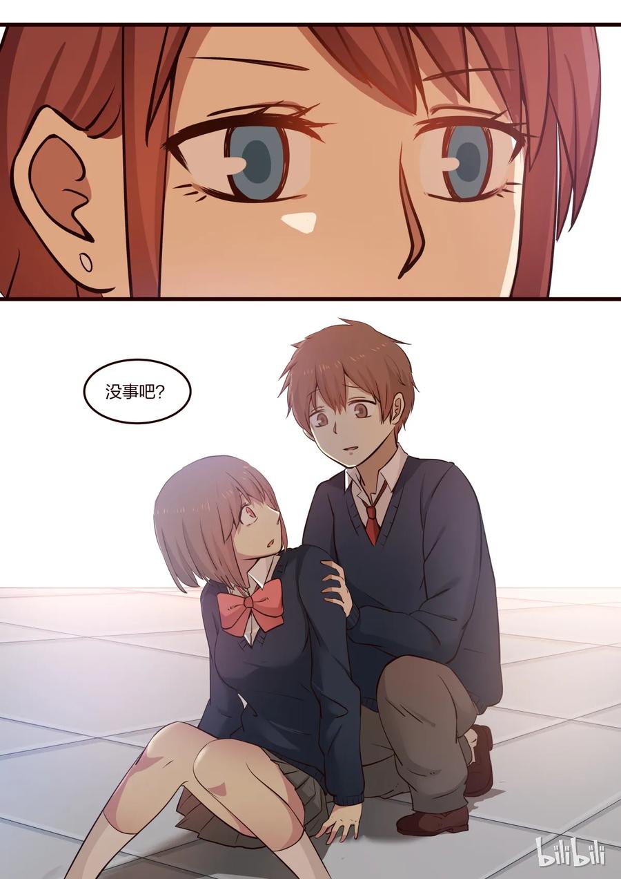 《LILY》S1·197 第8页