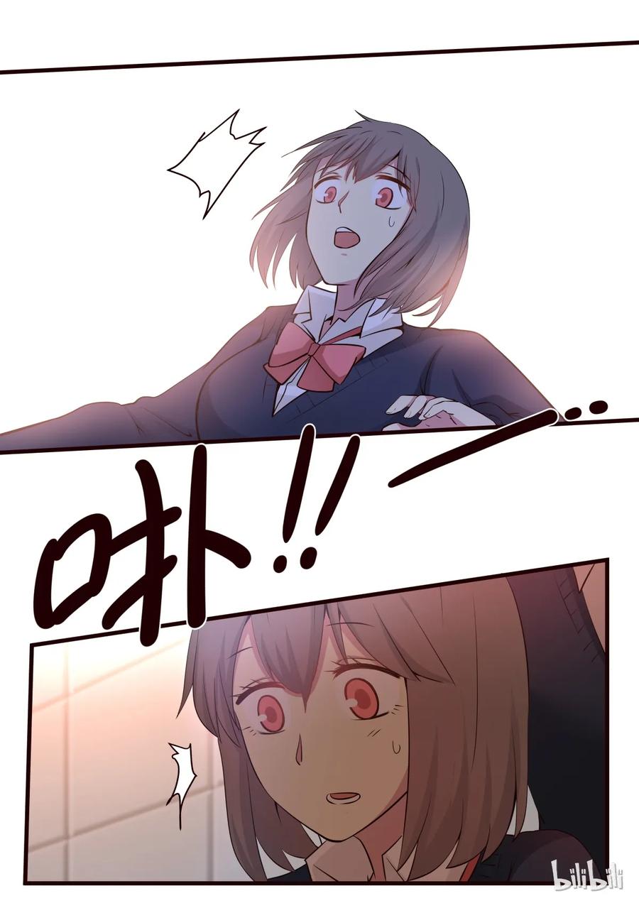 《LILY》S1·197 第6页