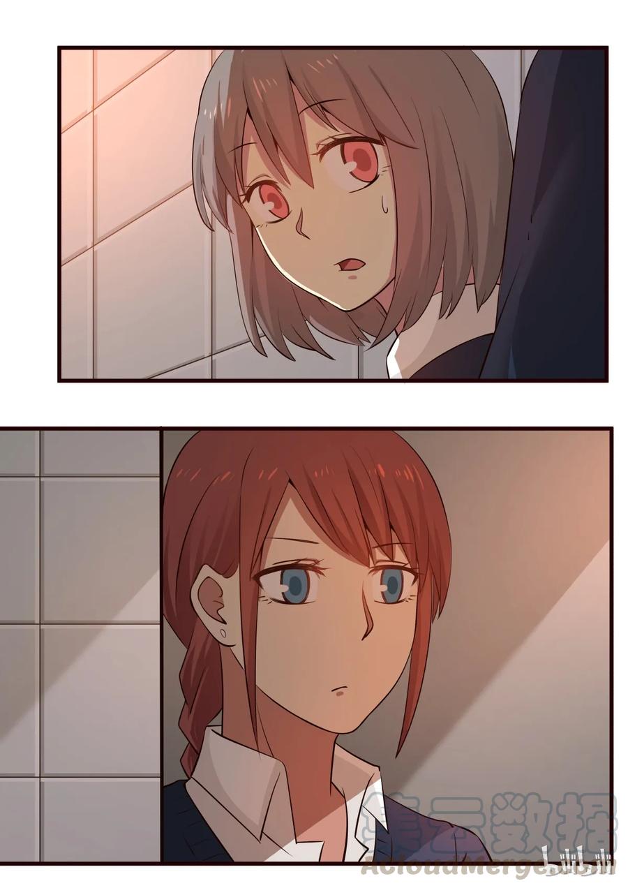 《LILY》S1·197 第7页