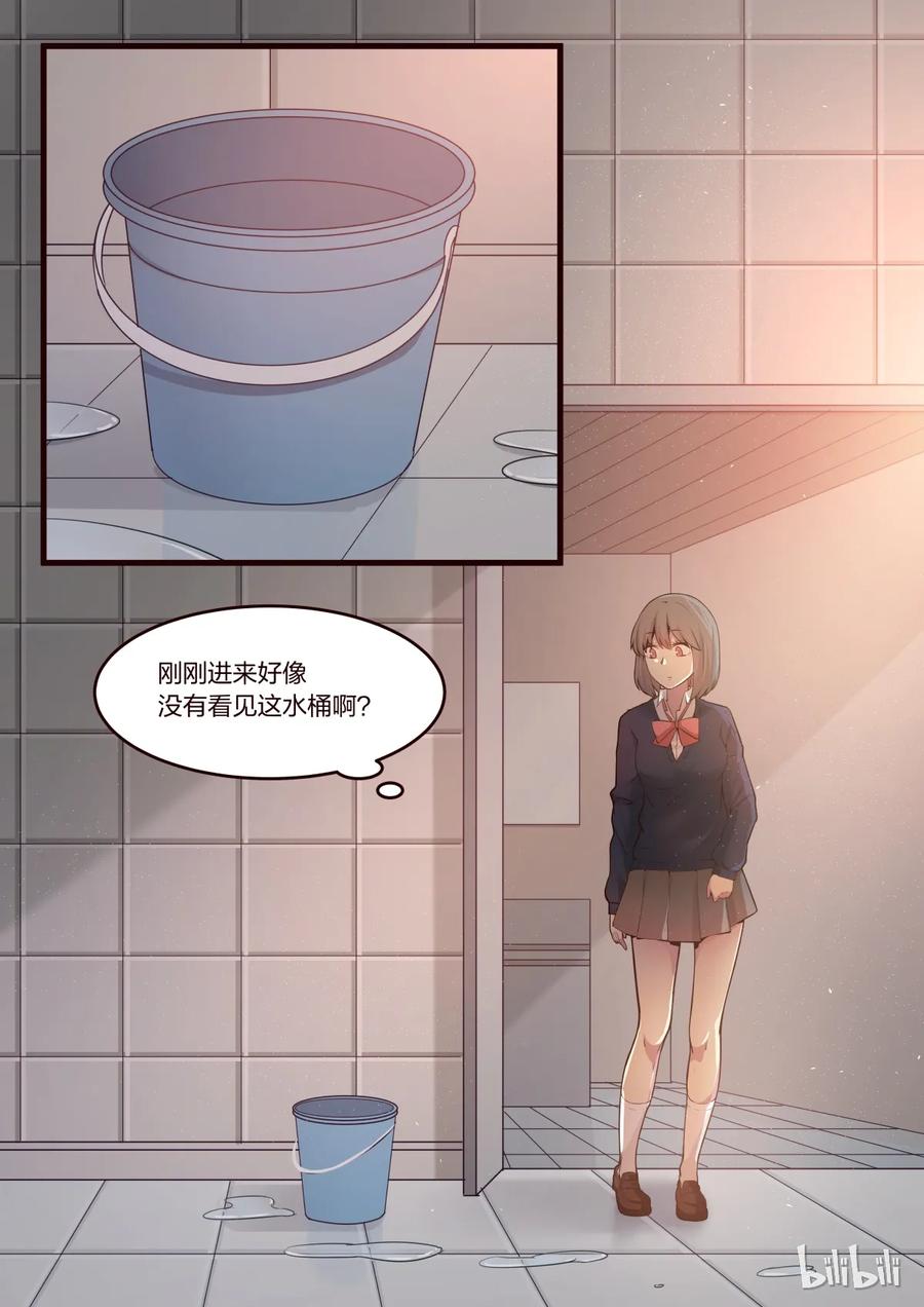 《LILY》S1·197 第4页