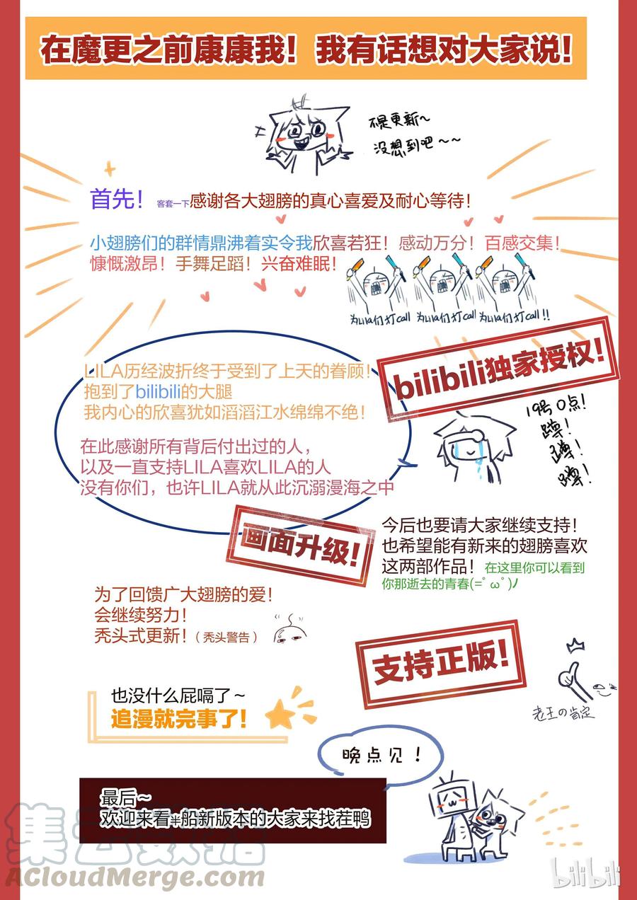 《LILY》前言 第1页