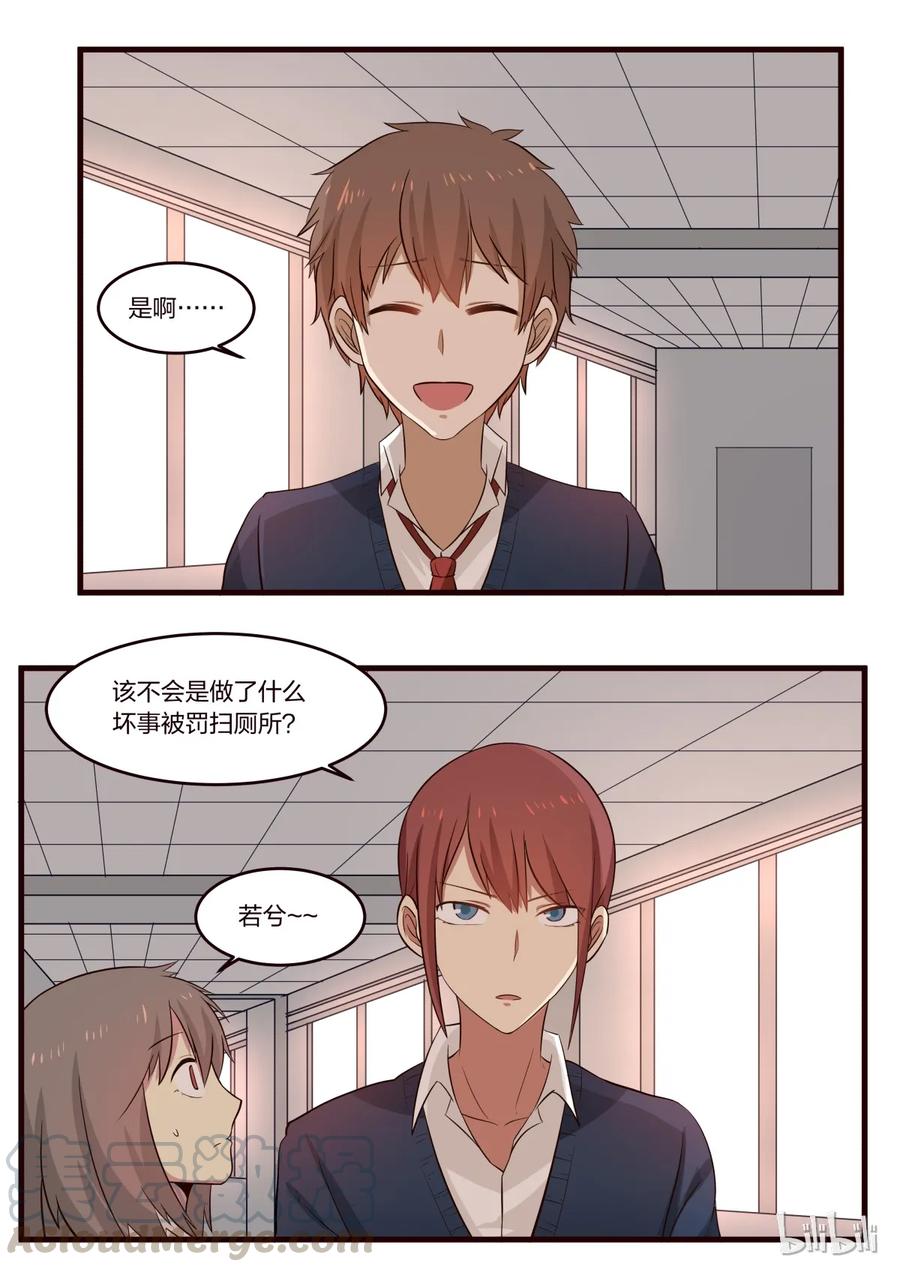 《LILY》S1·198 第5页