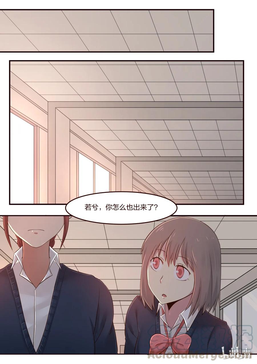 《LILY》S1·199 第1页