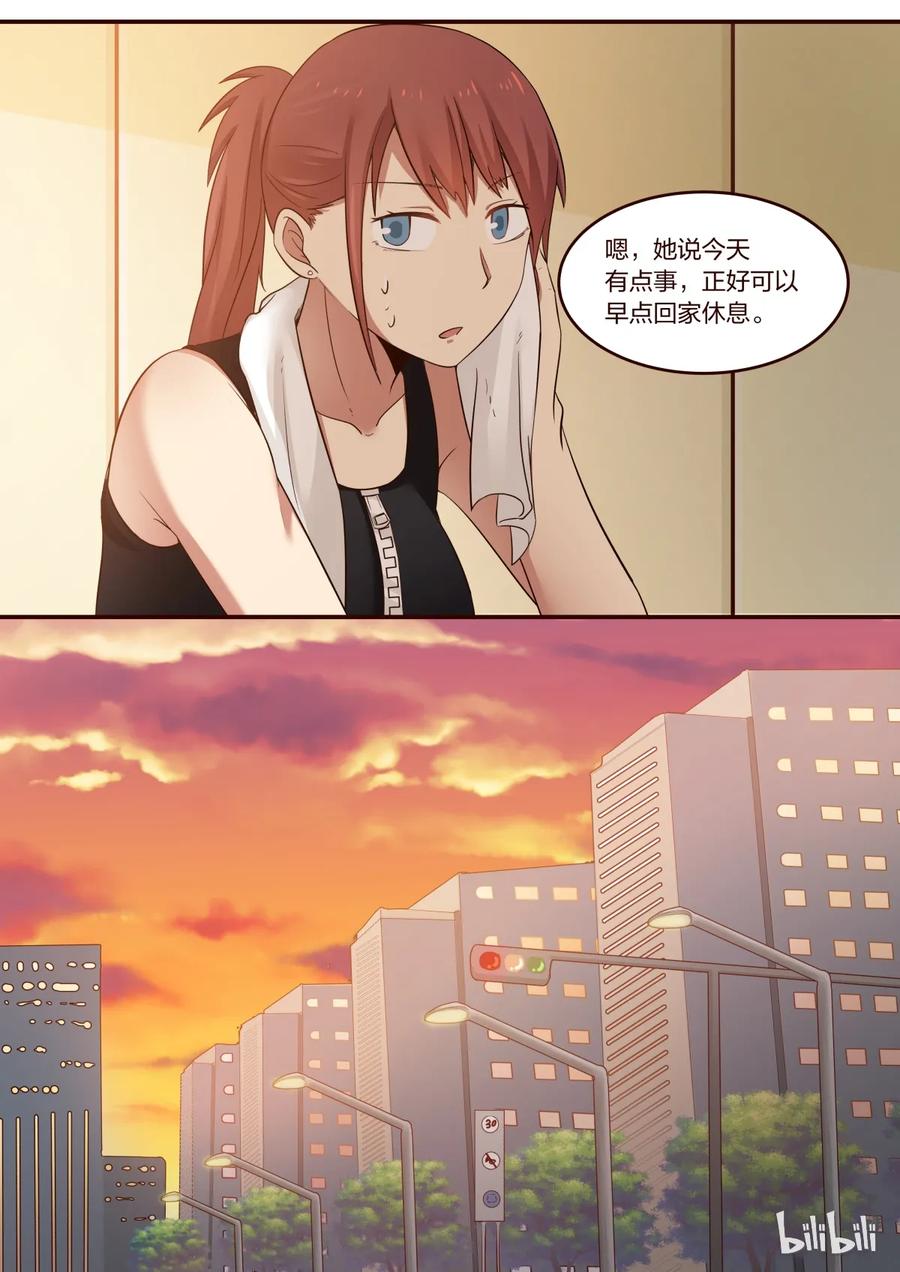 《LILY》S1·200 第2页
