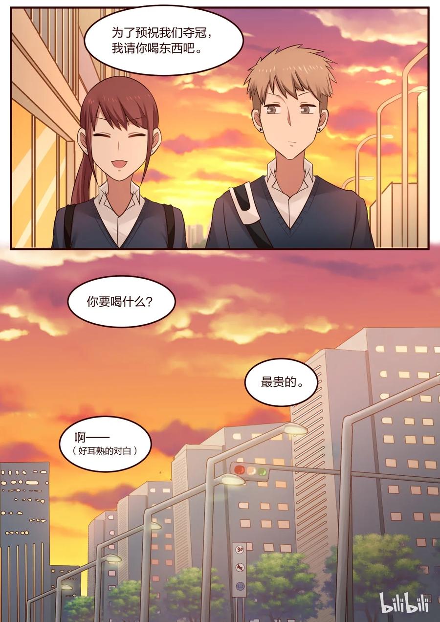 《LILY》S1·200 第8页