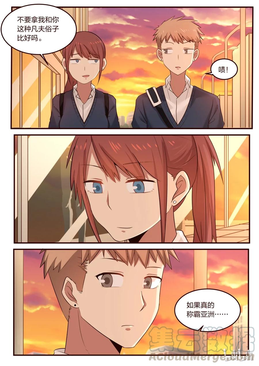 《LILY》S1·200 第5页