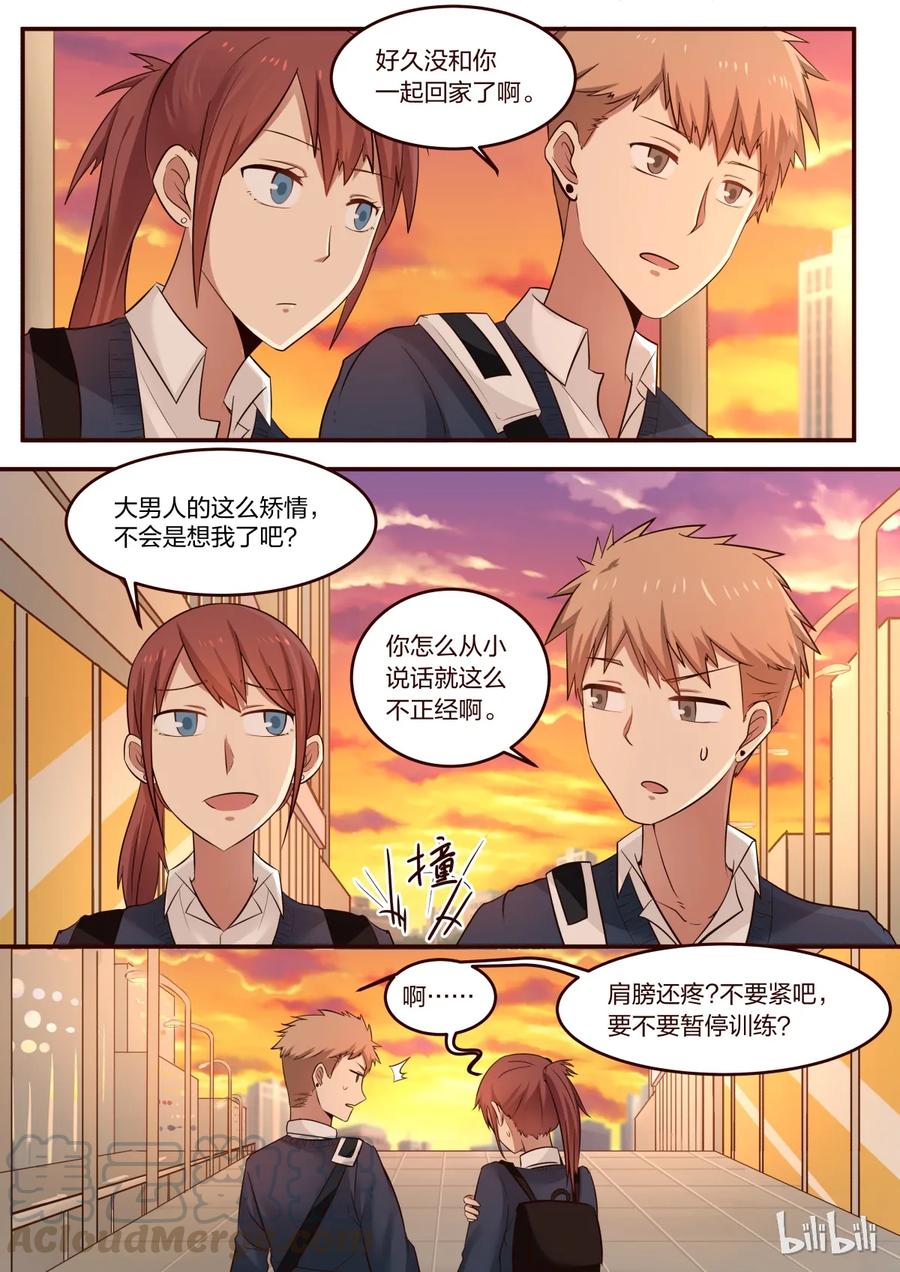 《LILY》S1·200 第3页