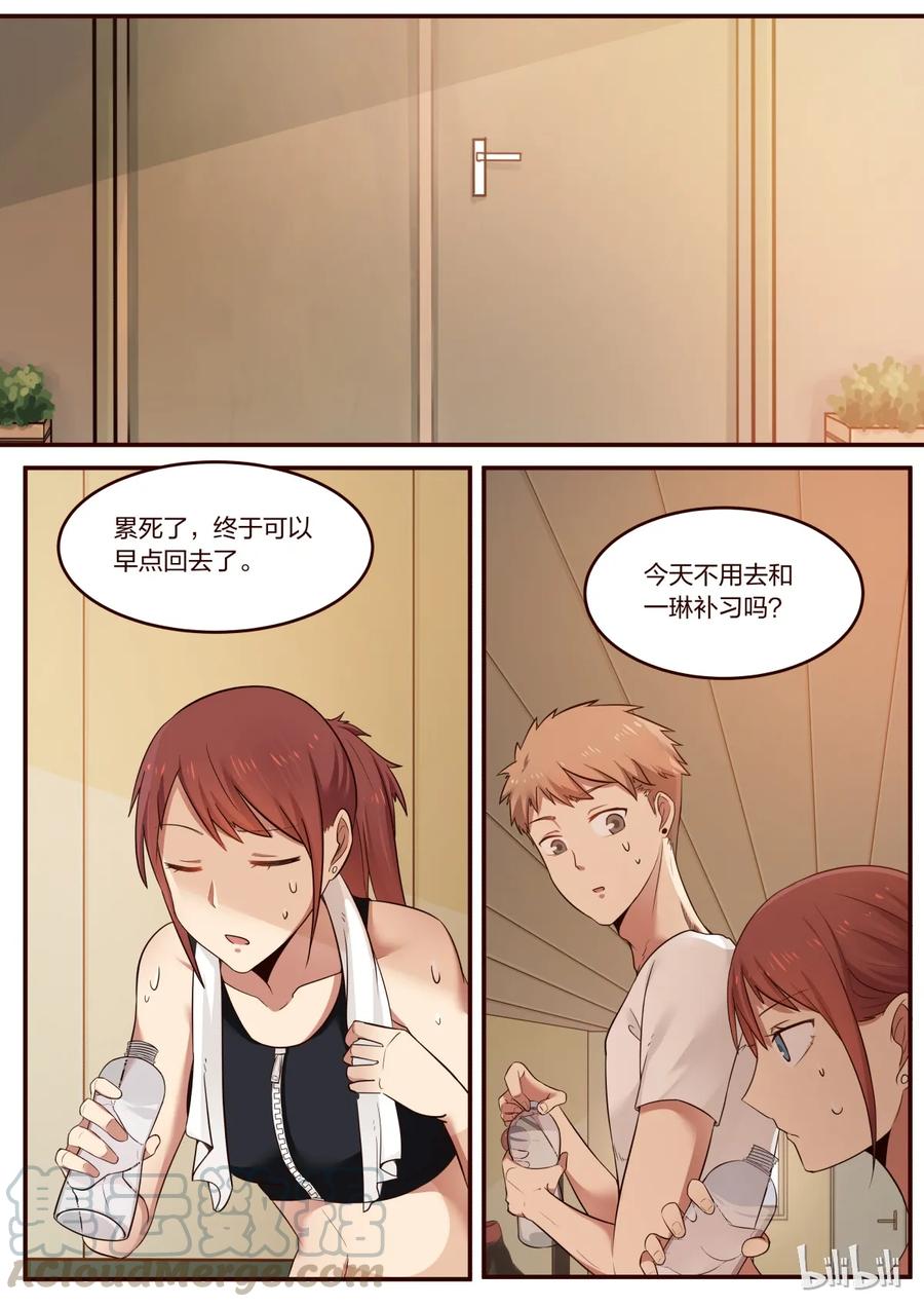 《LILY》S1·200 第1页
