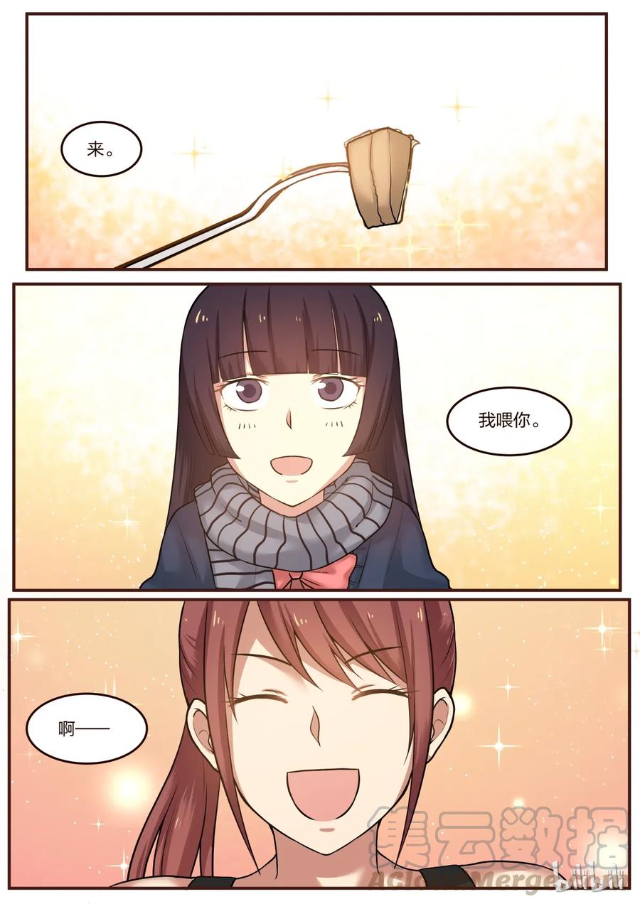 《LILY》S1·203 第5页