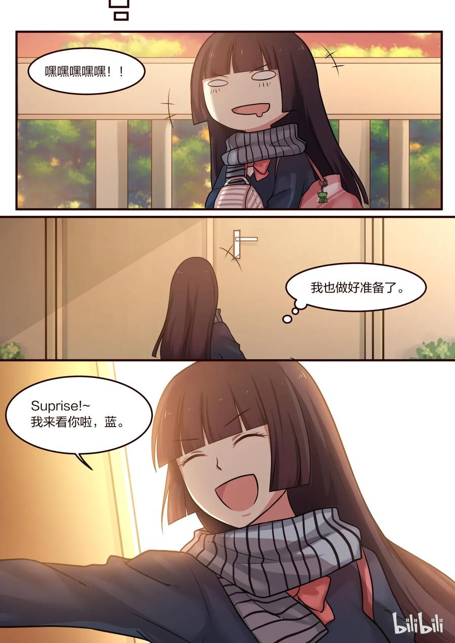《LILY》S1·203 第8页