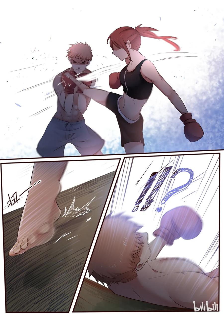 《LILY》S1·204 第6页
