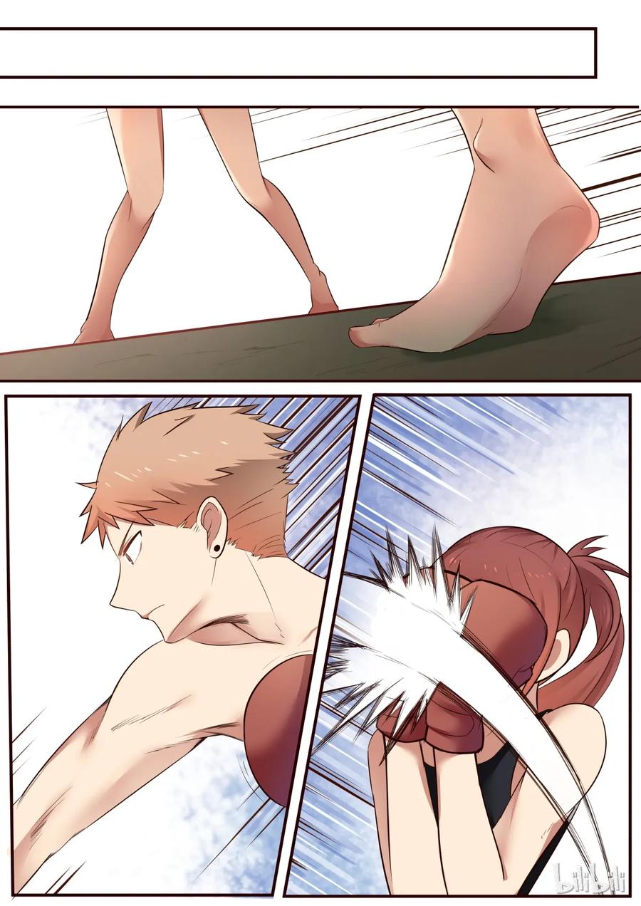 《LILY》S1·204 第4页