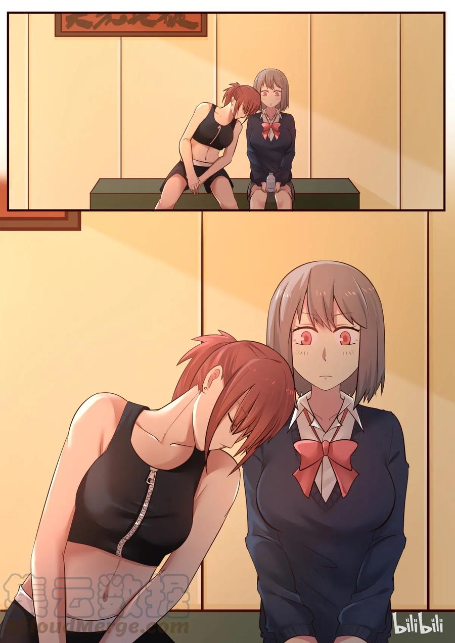 《LILY》S1·204 第1页