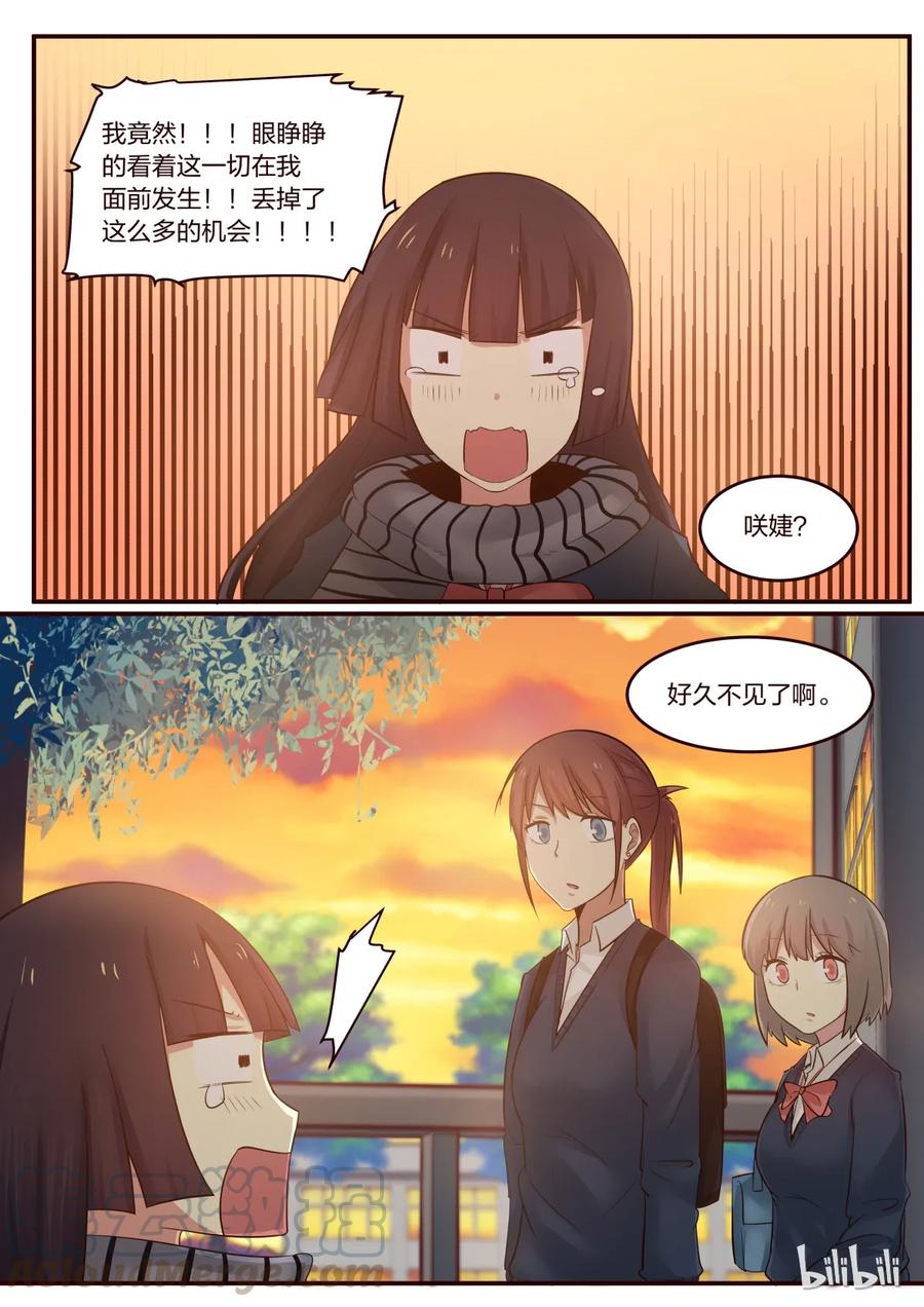 《LILY》S1·206 第7页