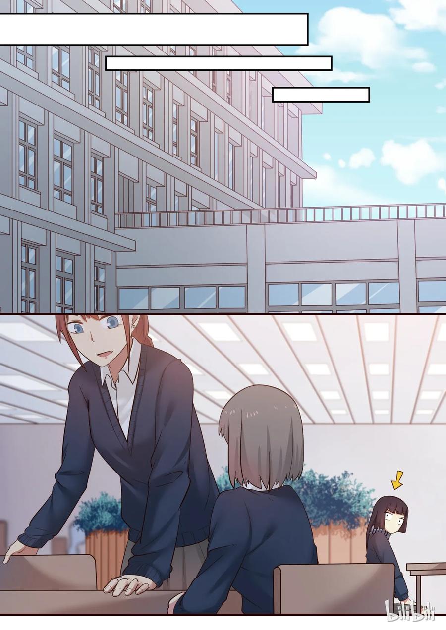 《LILY》S1·207 第6页