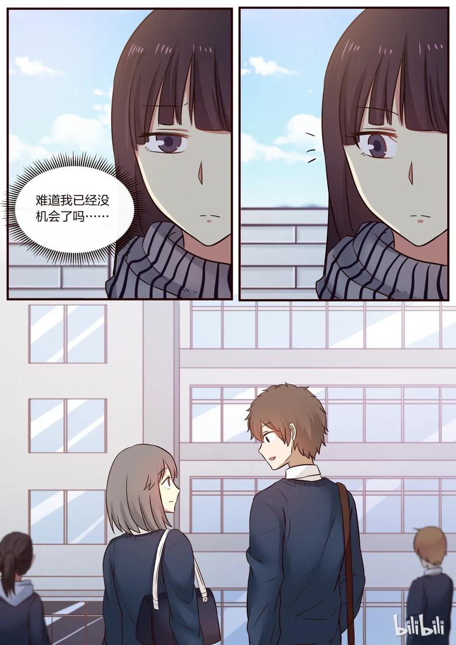 《LILY》S1·207 第2页