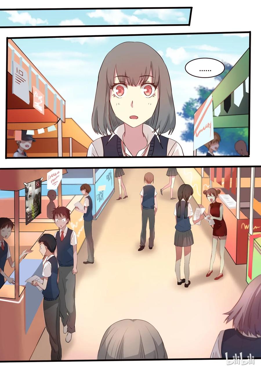 《LILY》S1·19 第2页
