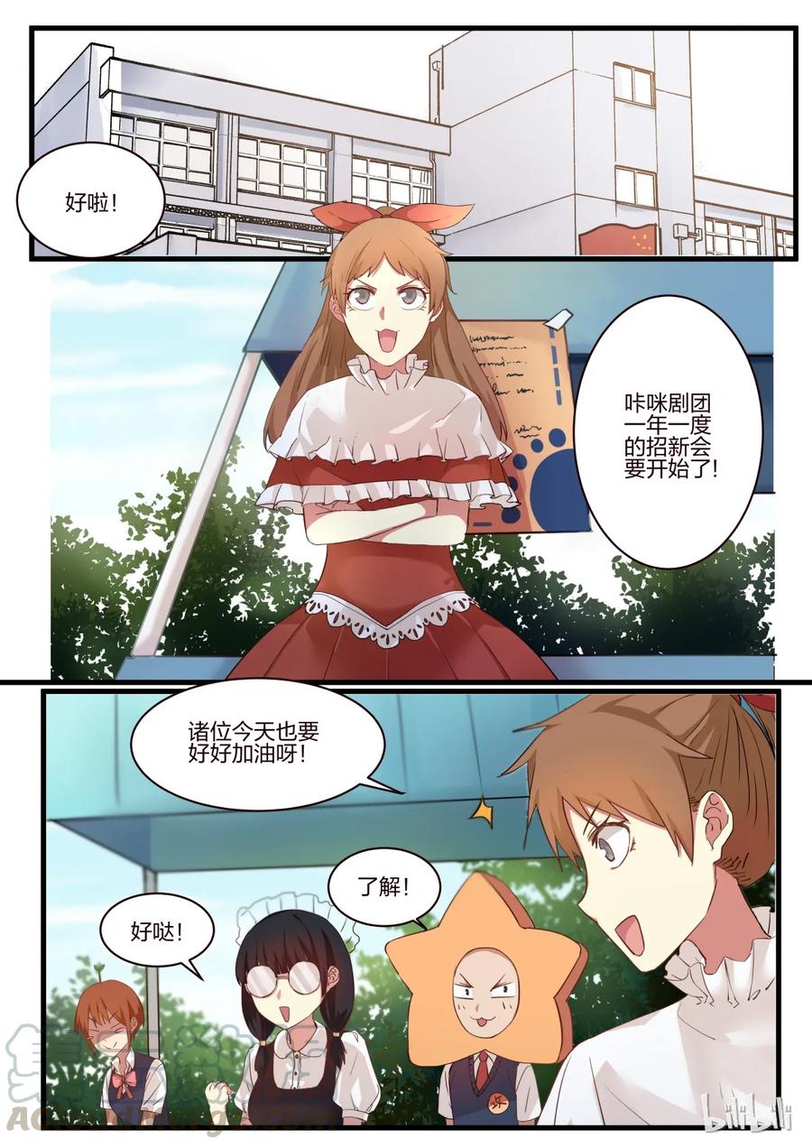 《LILY》S1·19 第1页