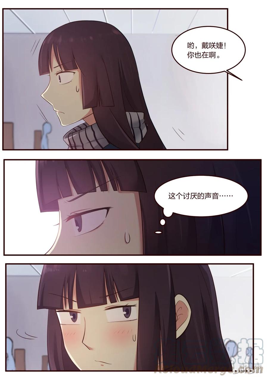 《LILY》S1·208 第1页