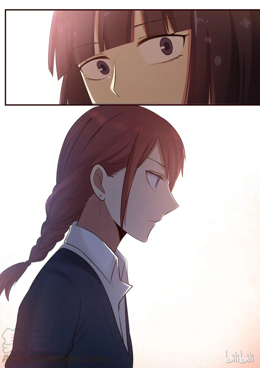 《LILY》S1·209 第5页