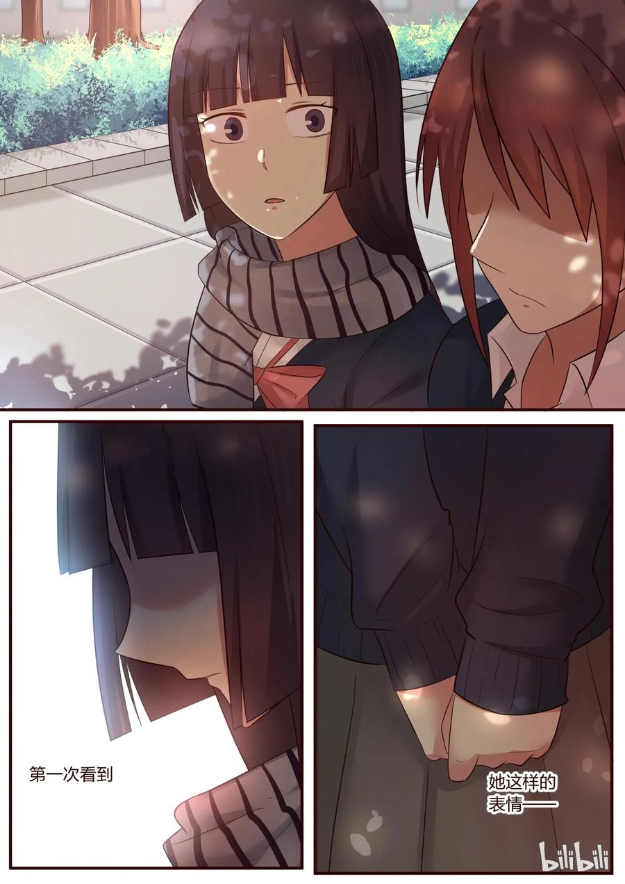 《LILY》S1·209 第6页