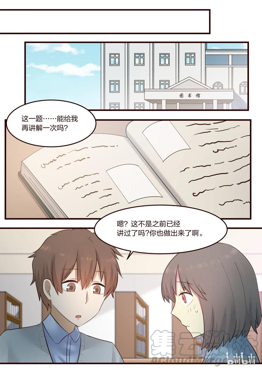 《LILY》S1·210 第1页