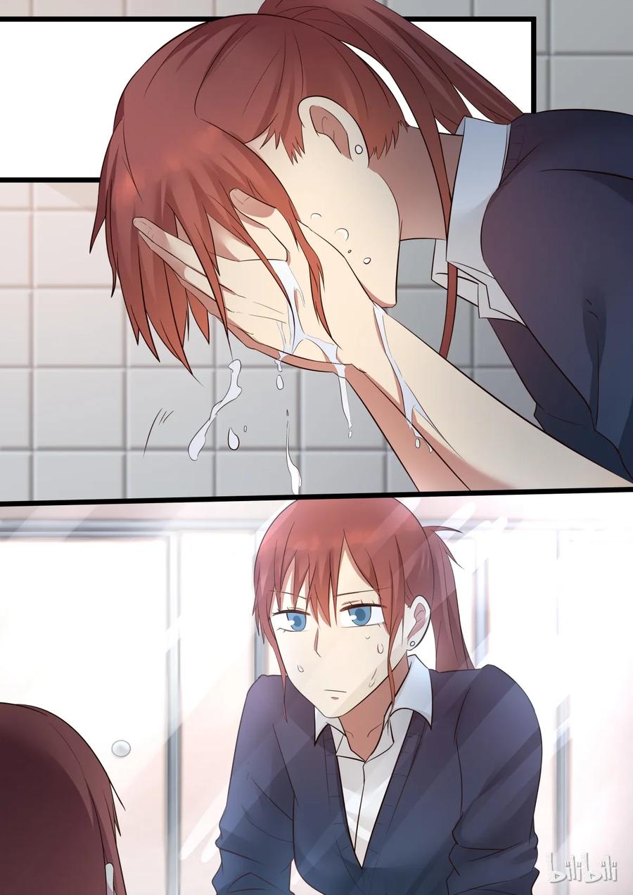 《LILY》S1·211 第8页