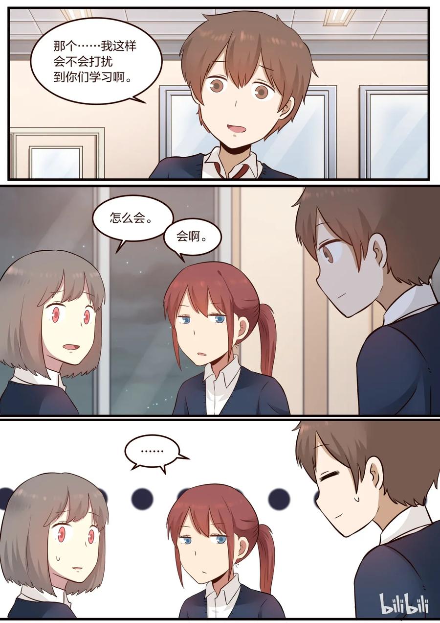 《LILY》S1·212 第4页