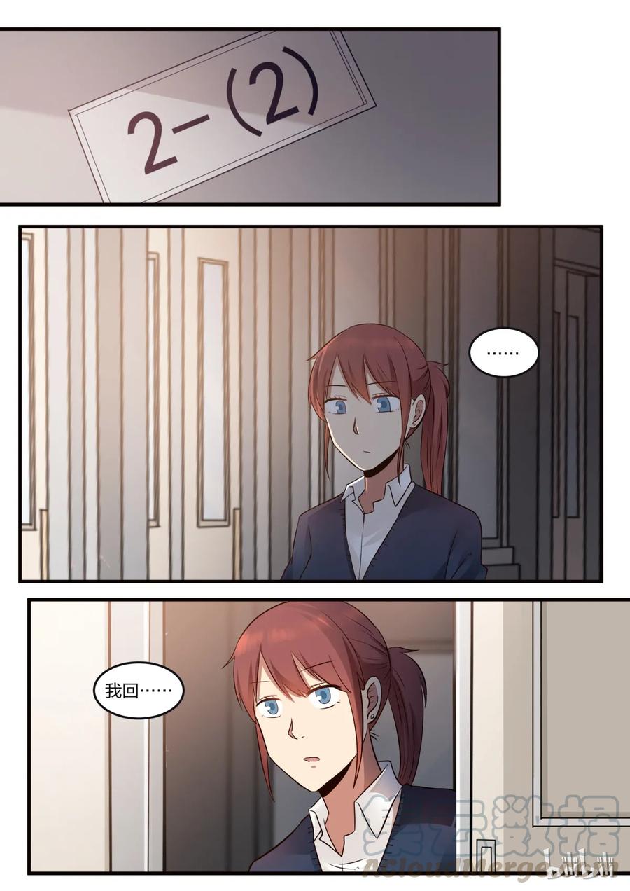 《LILY》S1·212 第1页