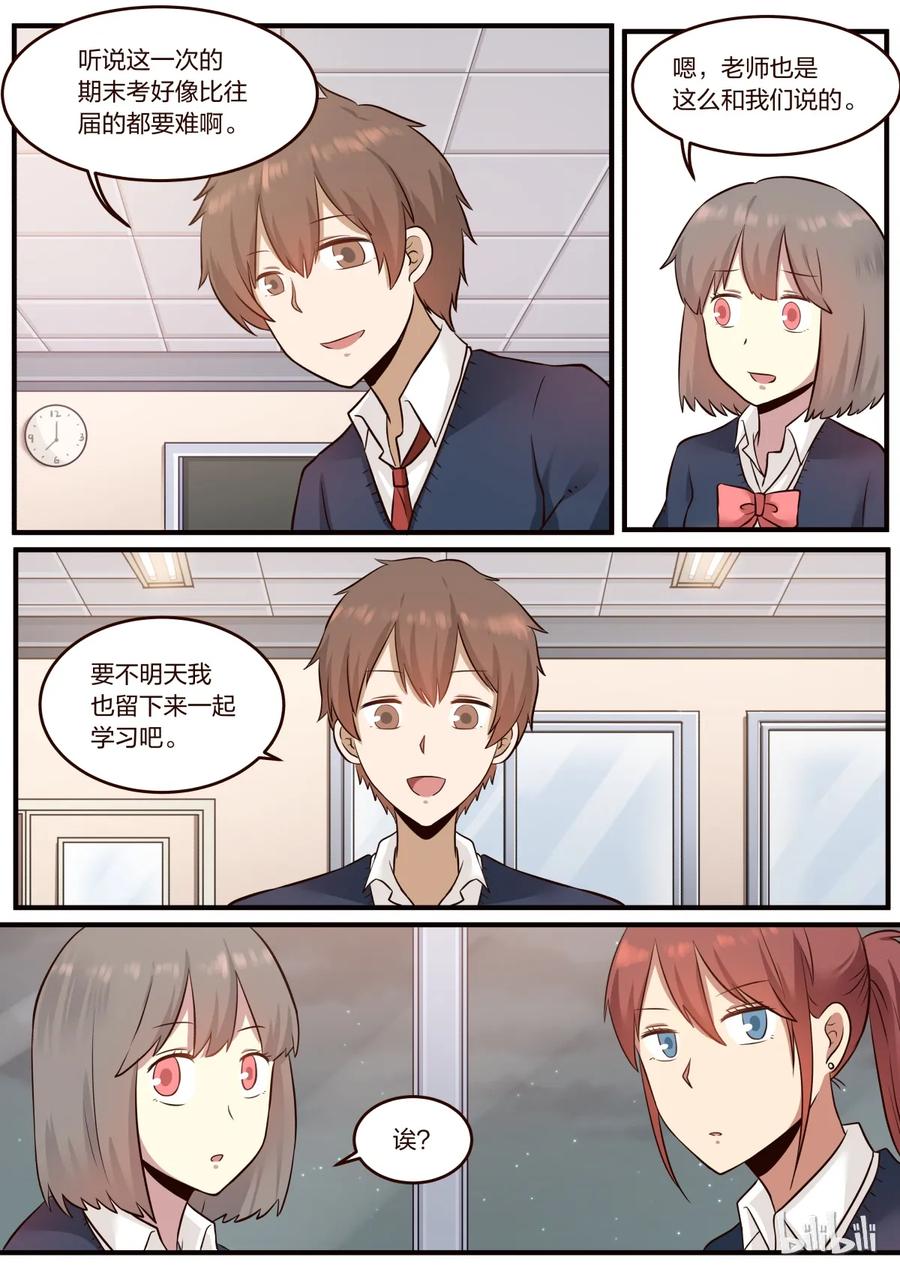 《LILY》S1·212 第6页