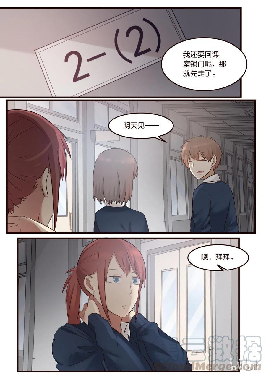《LILY》S1·213 第1页