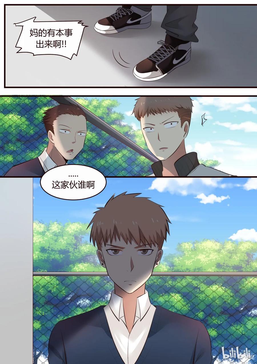 《LILY》S1·214 第8页