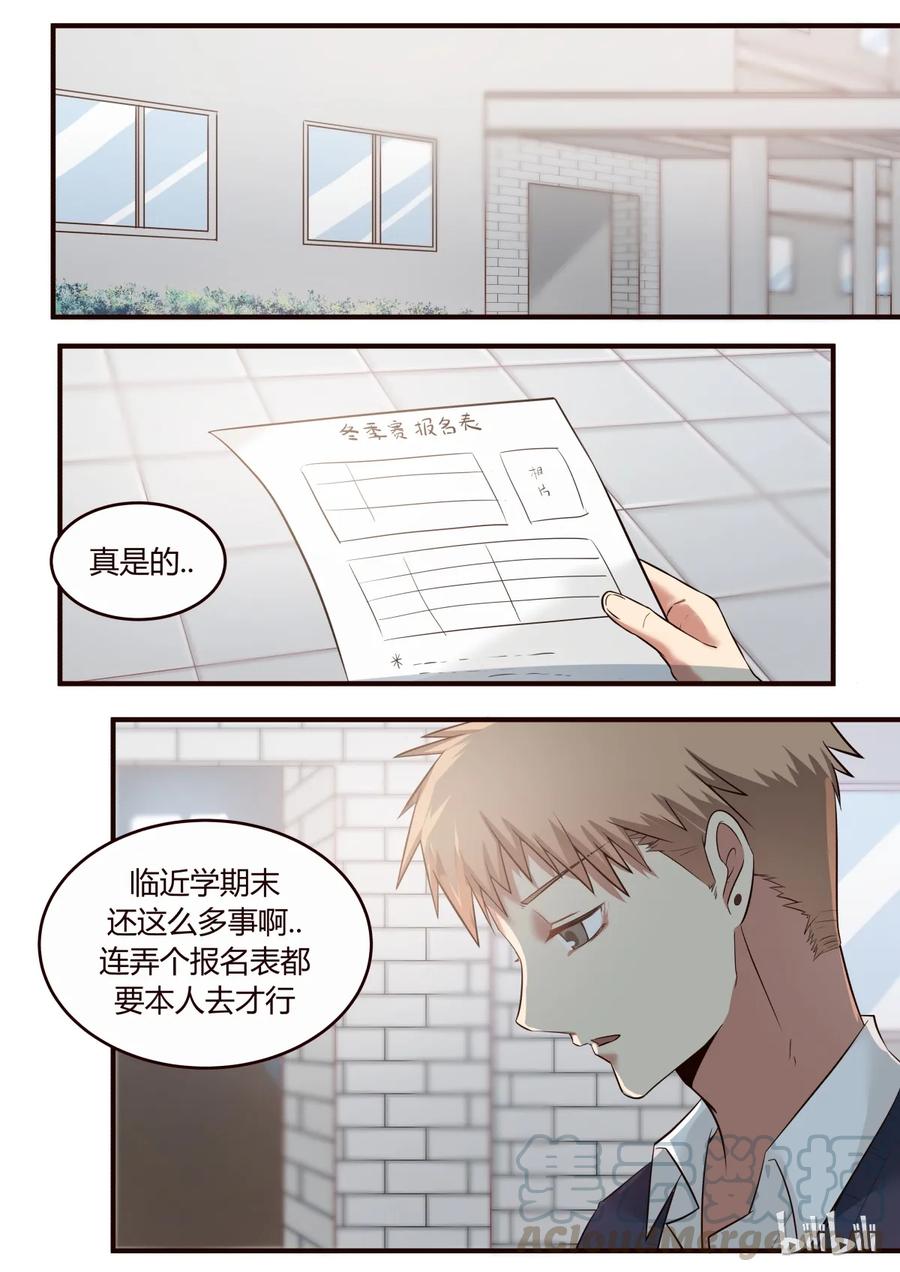 《LILY》S1·214 第1页