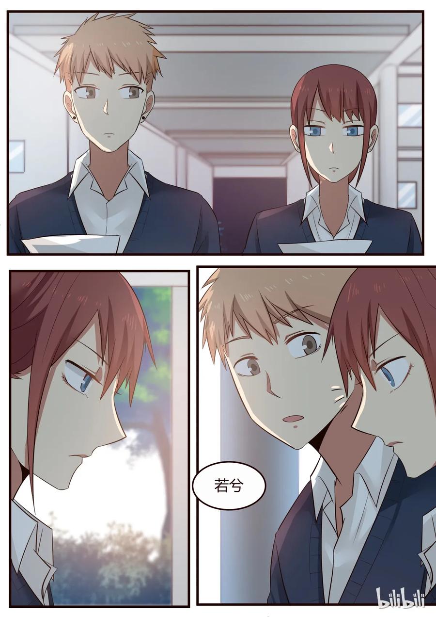 《LILY》S1·214 第2页