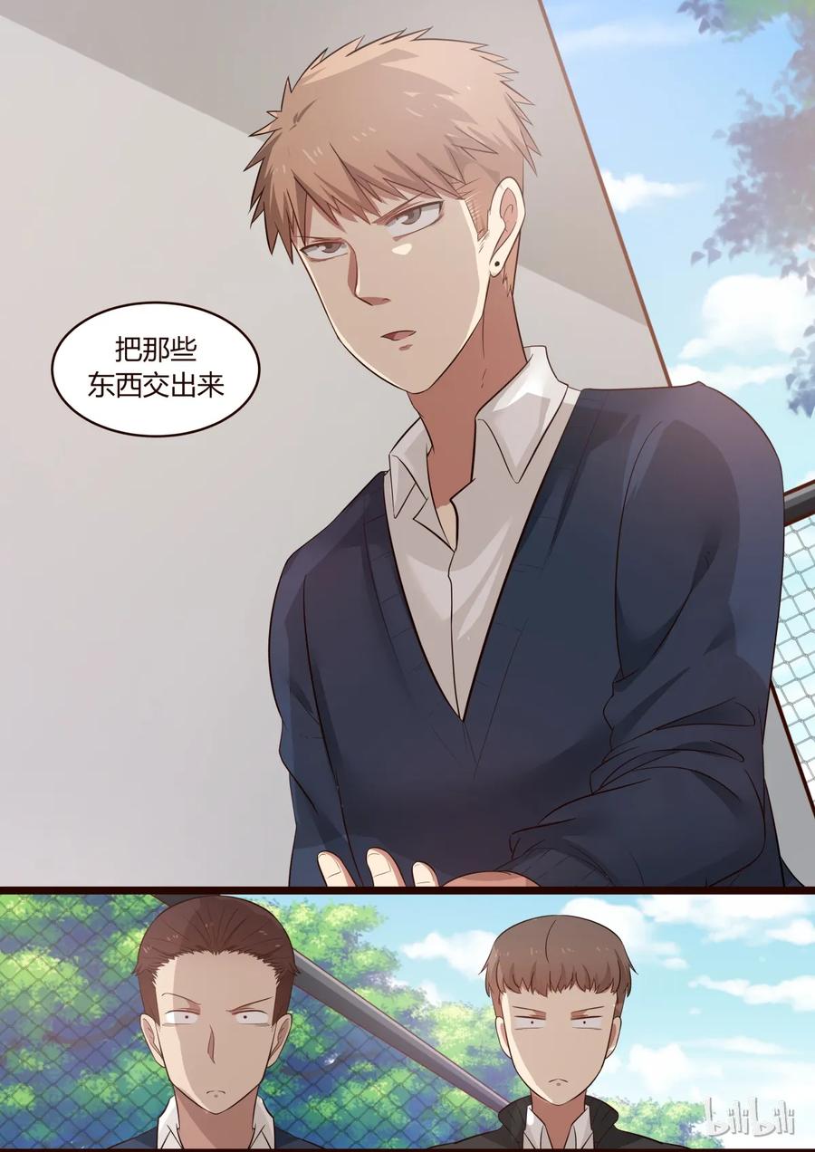 《LILY》S1·215 第4页