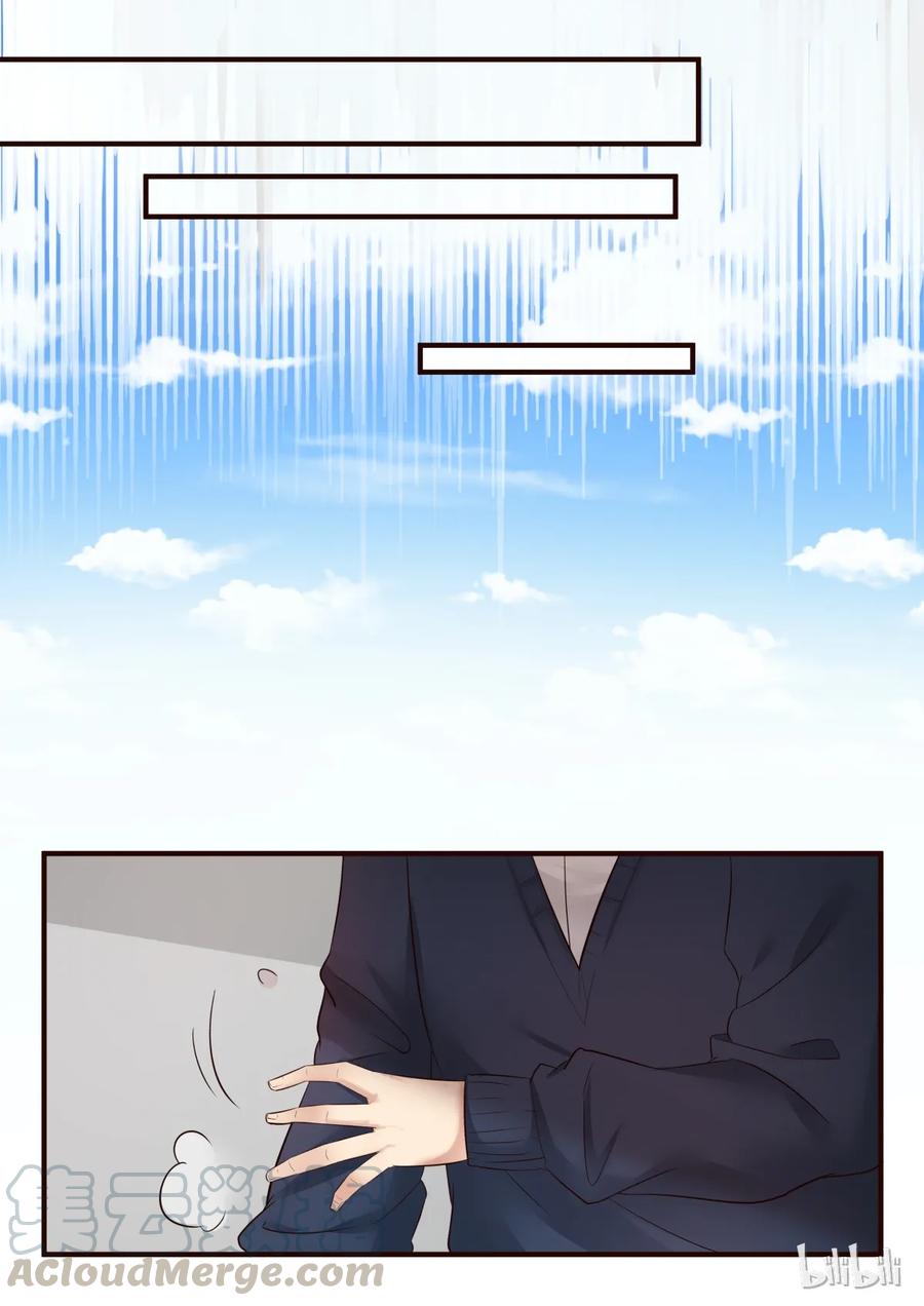 《LILY》S1·215 第7页