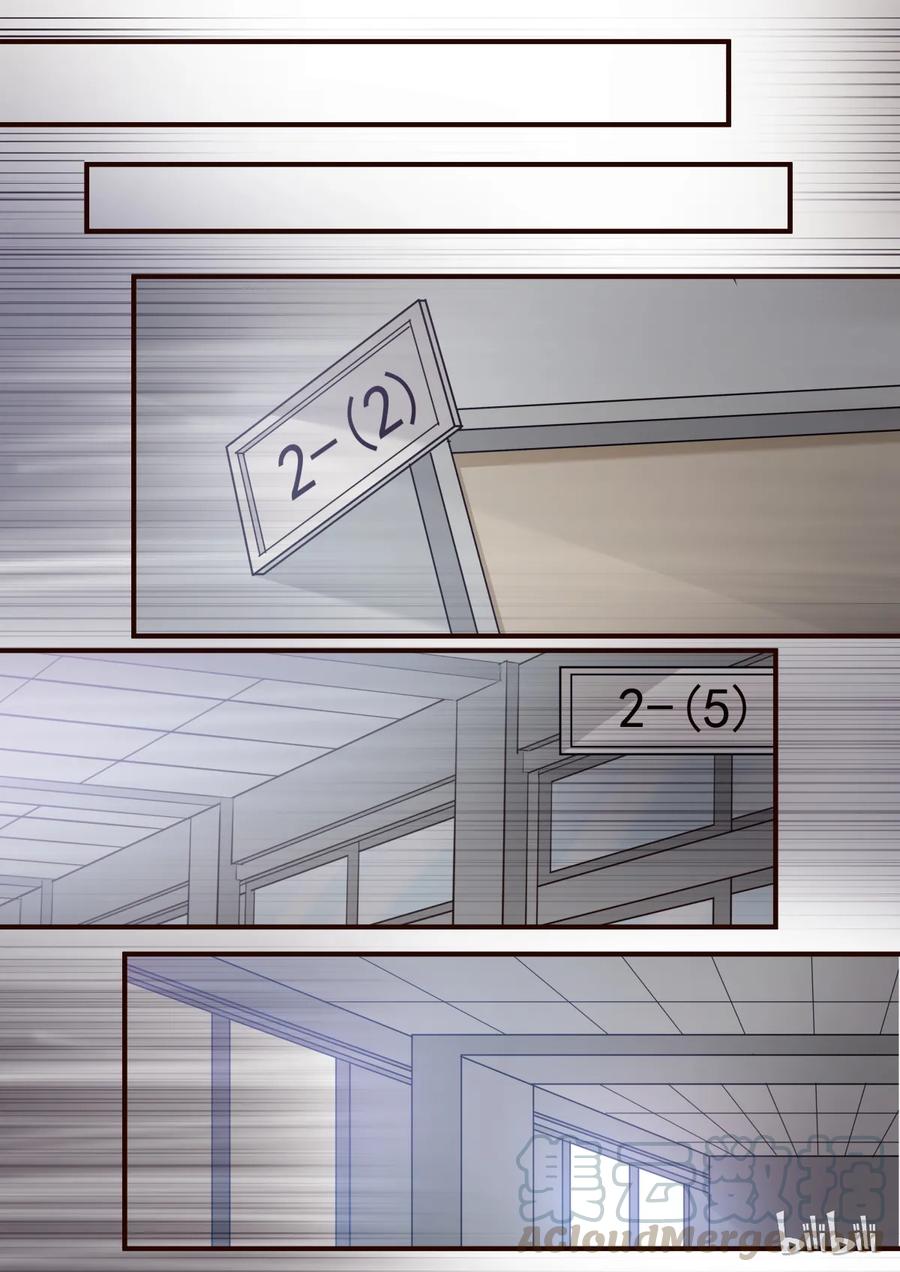 《LILY》S1·216 第1页