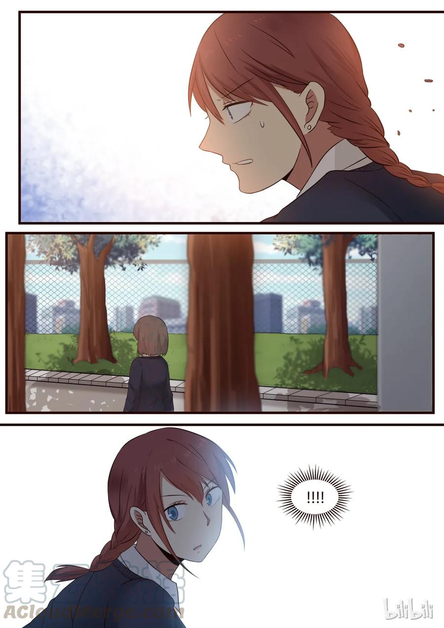 《LILY》S1·216 第3页