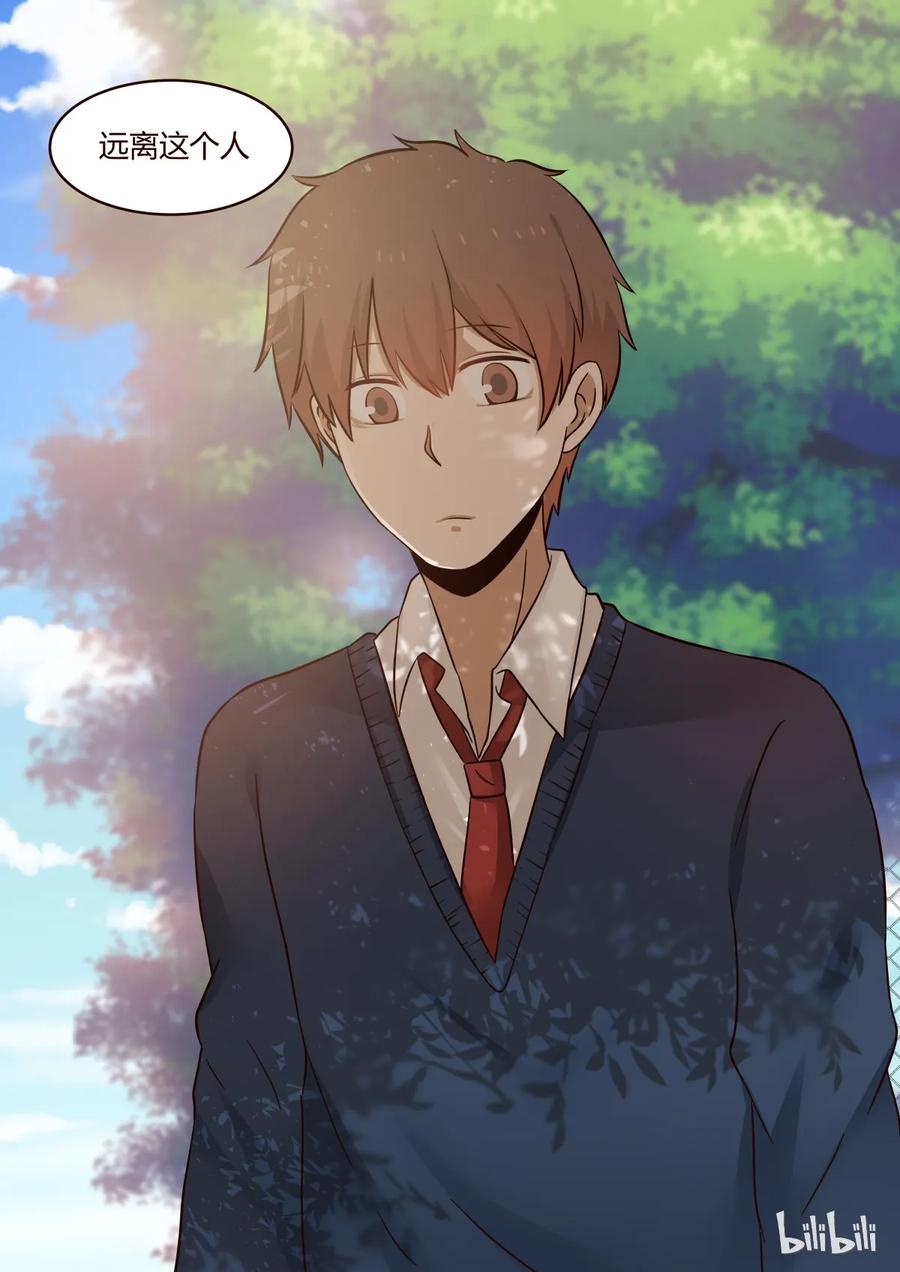 《LILY》S1·216 第8页