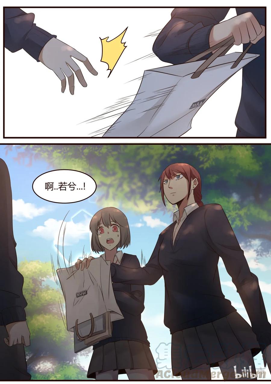 《LILY》S1·217 第5页