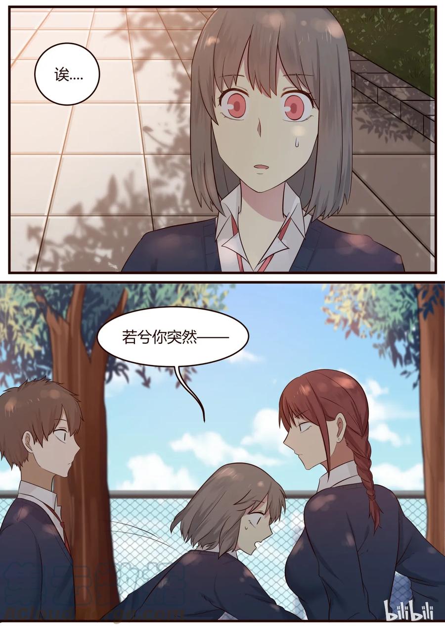 《LILY》S1·217 第1页