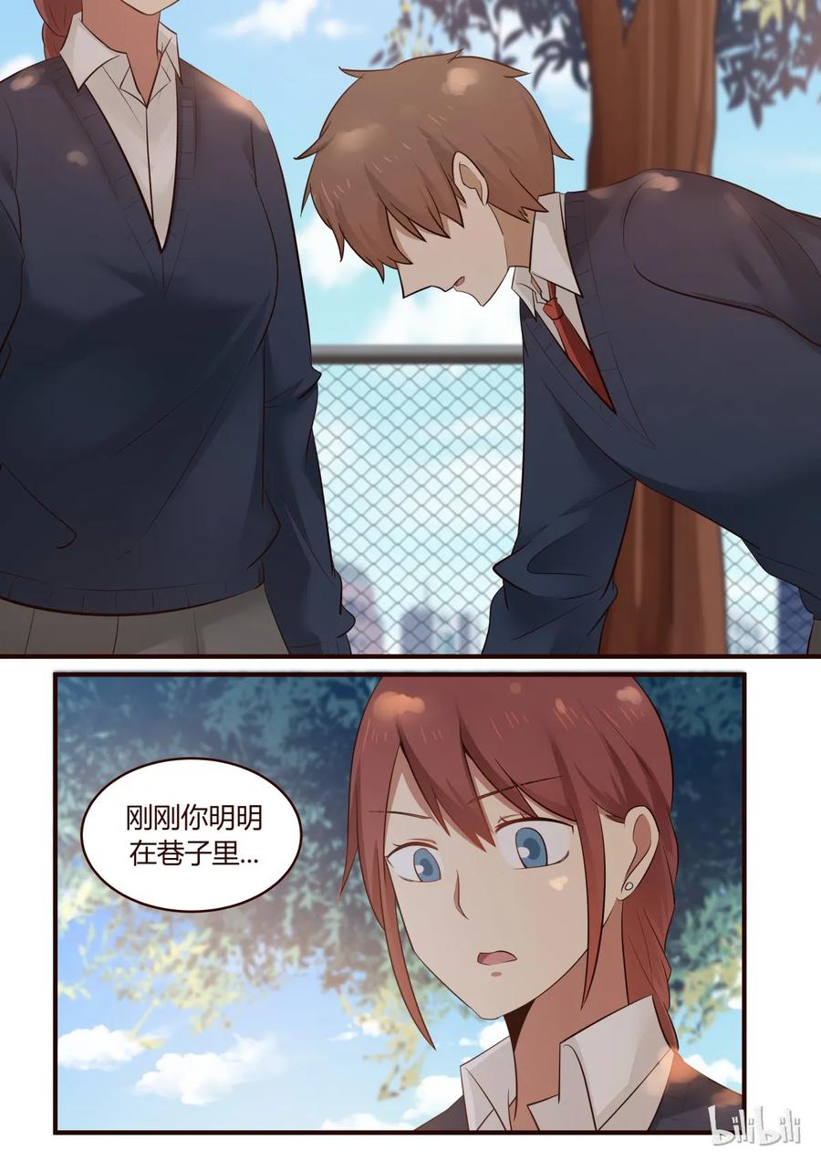 《LILY》S1·218 第4页