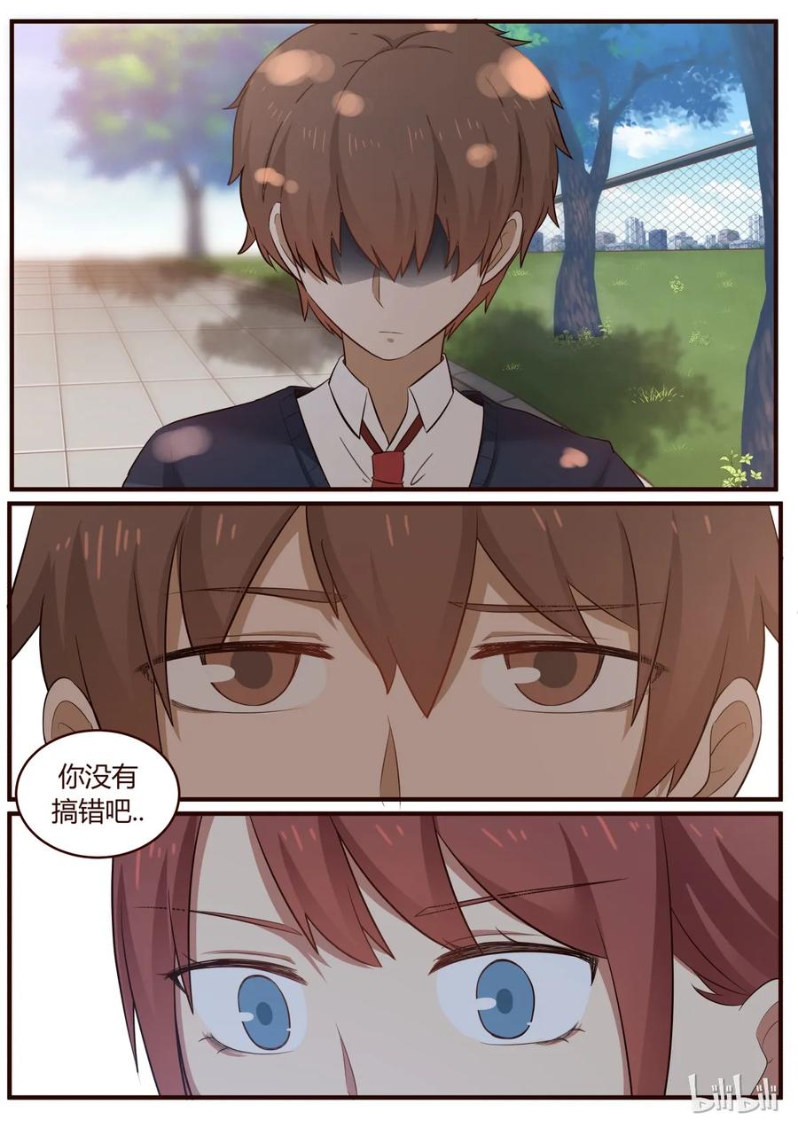 《LILY》S1·218 第2页