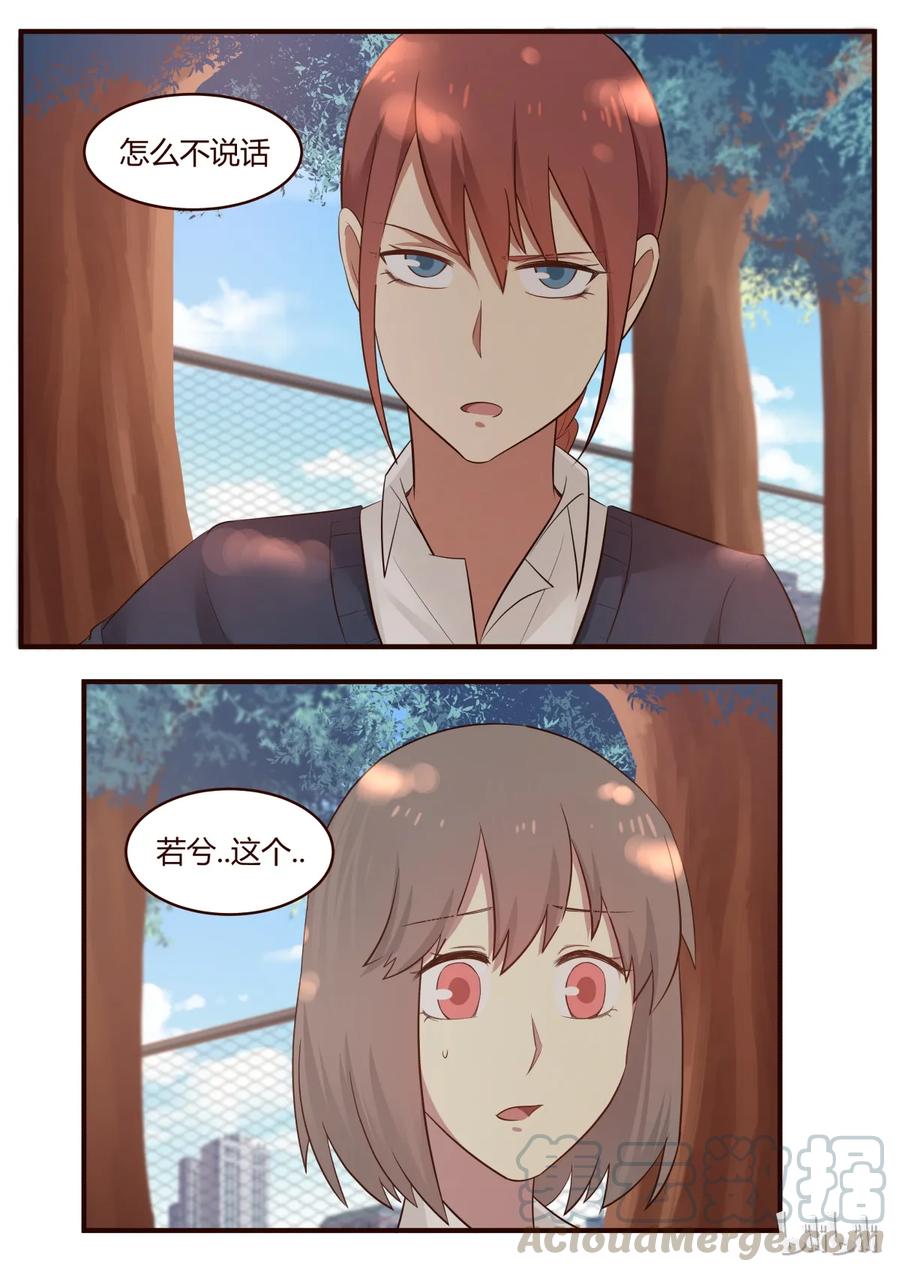 《LILY》S1·218 第1页
