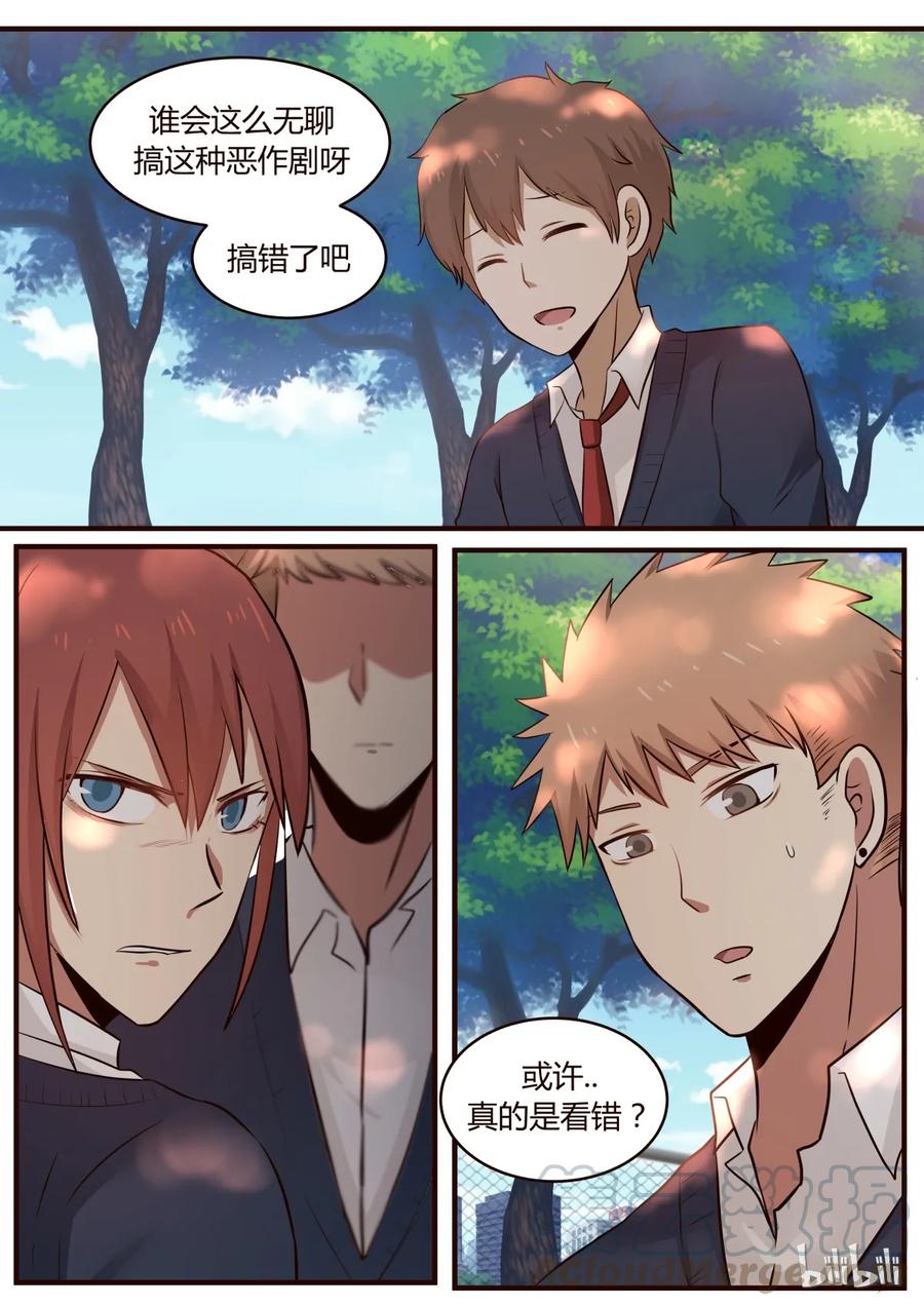 《LILY》S1·219 第5页