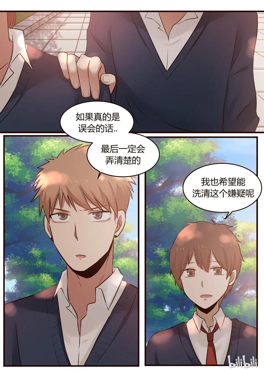 《LILY》S1·219 第8页