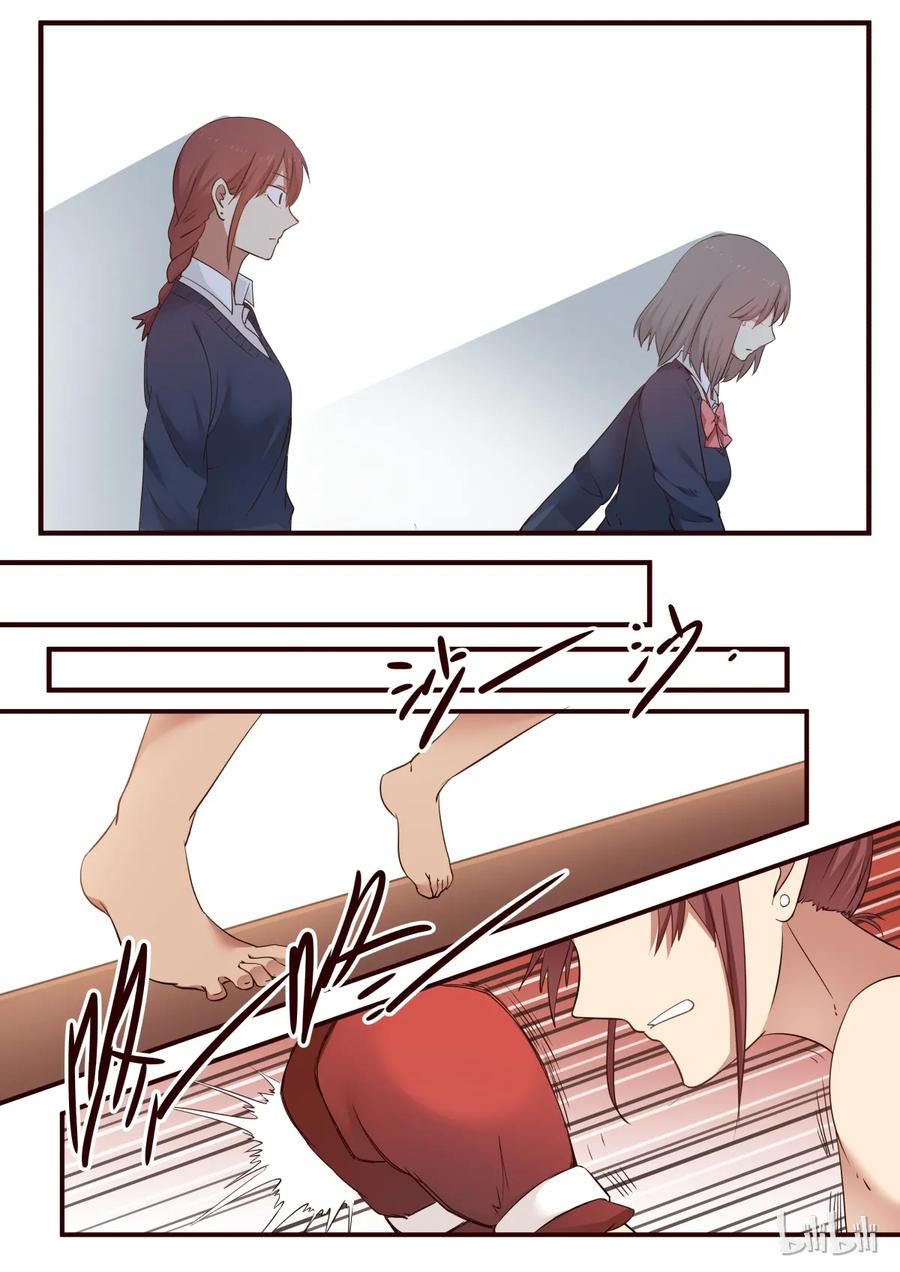 《LILY》S1·220 第4页